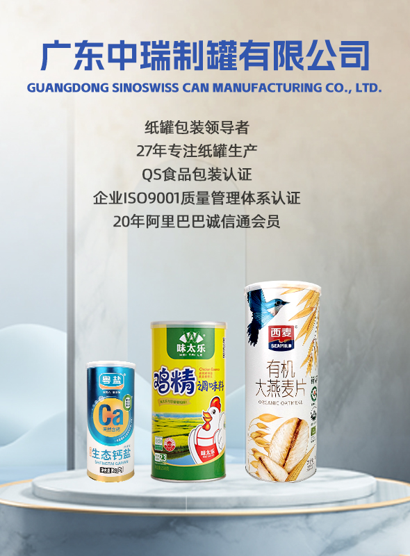 ��(zhu��n)ע�������a(ch��n)20��,��(zhu��n)�I(y��)���Ƹ��(l��i)���ް��b��Ʒ
�AͲ���� , ţƤ���� , ʳƷ���� , ���~���� , �YƷ���� , �����w���w , ��˺�w����